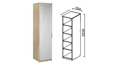 Пенал "Ивушка 10 Прованс" Пенал "Ивушка 10 Прованс"