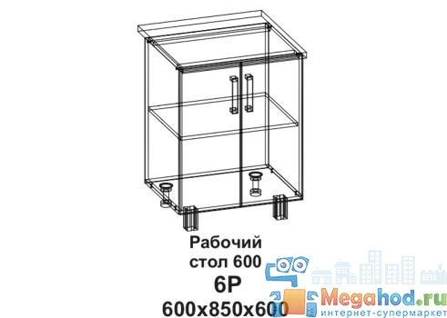 Кухонный стол "Бомбей" 600 от магазина мебели МегаХод.РФ
