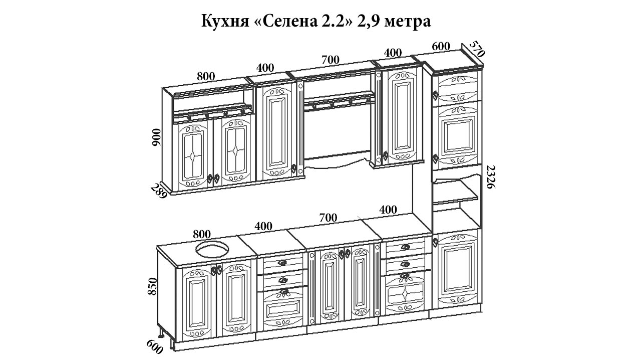 Кухня "Селена 2.2" от магазина мебели МегаХод.РФ