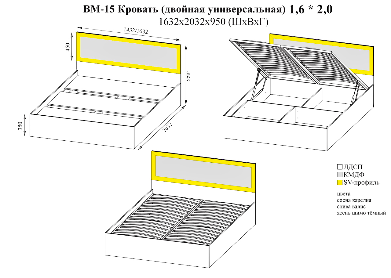 Кровать универсальная ВМ 15 "Вега Серия 2" от магазина мебели МегаХод.РФ