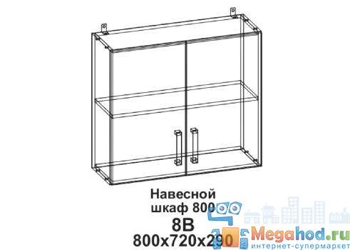Кухонный шкаф "Бомбей" 800 от магазина мебели МегаХод.РФ