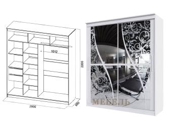 Шкаф-купе "Волна"