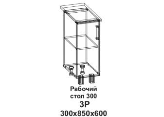 Кухонный стол "Бомбей" 300