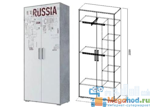Шкаф 2-х ств. комбинированный "Грей" от магазина мебели МегаХод.РФ