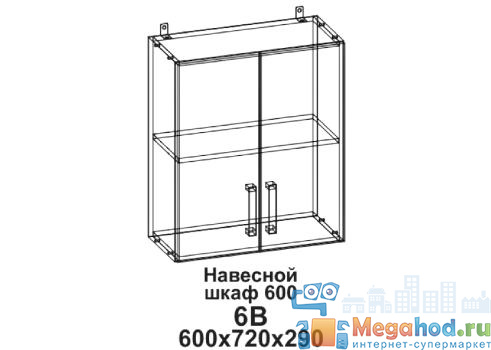 Кухонный шкаф "Бомбей" 600 от магазина мебели МегаХод.РФ