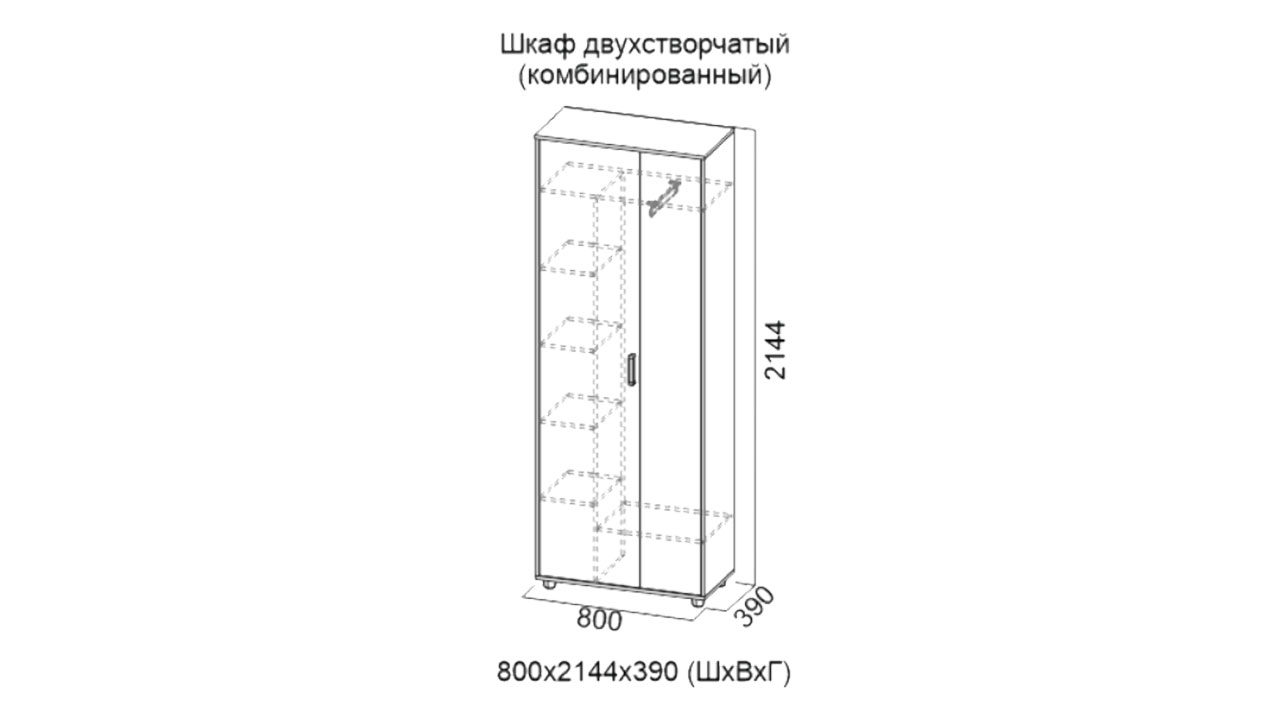 Шкаф 2-х ств. комбинированный "Визит 1" от магазина мебели МегаХод.РФ