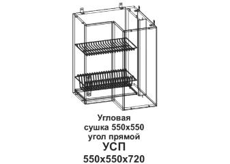 Посудосушилка в шкаф для кухни 550