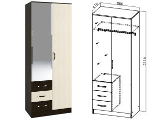 Шкаф 2-х дверный "Ронда" ШКР 800.3