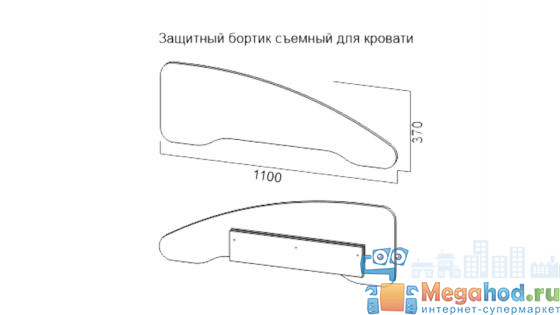 Съемный защитный бортик для кровати "SV" от магазина мебели МегаХод.РФ
