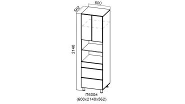 Кухонный пенал "Прованс SV" 600 Я