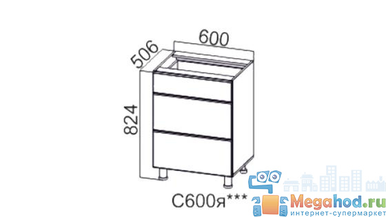 Кухонный стол "Прованс SV" 600, 3 ящика от магазина мебели МегаХод.РФ