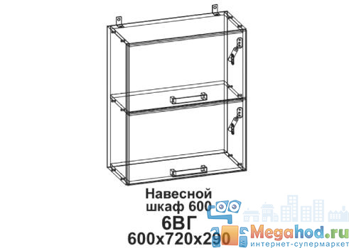 Кухонный шкаф горизонтальный "Бомбей" 600 от магазина мебели МегаХод.РФ