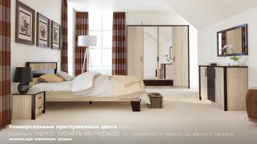 Комод 2 двери 4 ящика "Эшли" Комод 2 двери 4 ящика "Эшли"