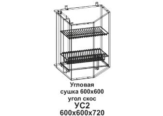 Кухонный шкаф угловой под посудосушитель "Бомбей" 600