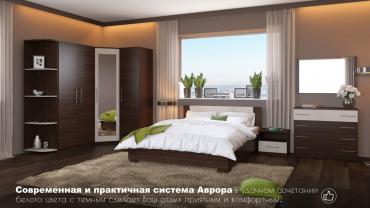 Кровать "Аврора"