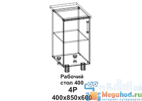 Кухонный стол "Бомбей" 400 от магазина мебели МегаХод.РФ