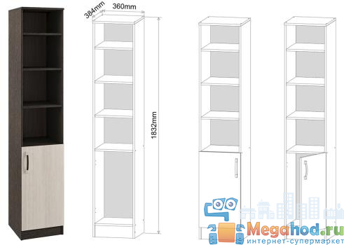 Пенал "Ронда" ПР 360.1 от магазина мебели МегаХод.РФ