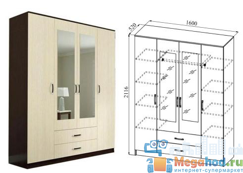 Шкаф 4-х дверный "Ронда" ШКР 1600.1 от магазина мебели МегаХод.РФ