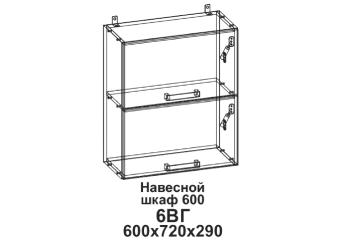 Кухонный шкаф горизонтальный "Бомбей" 600