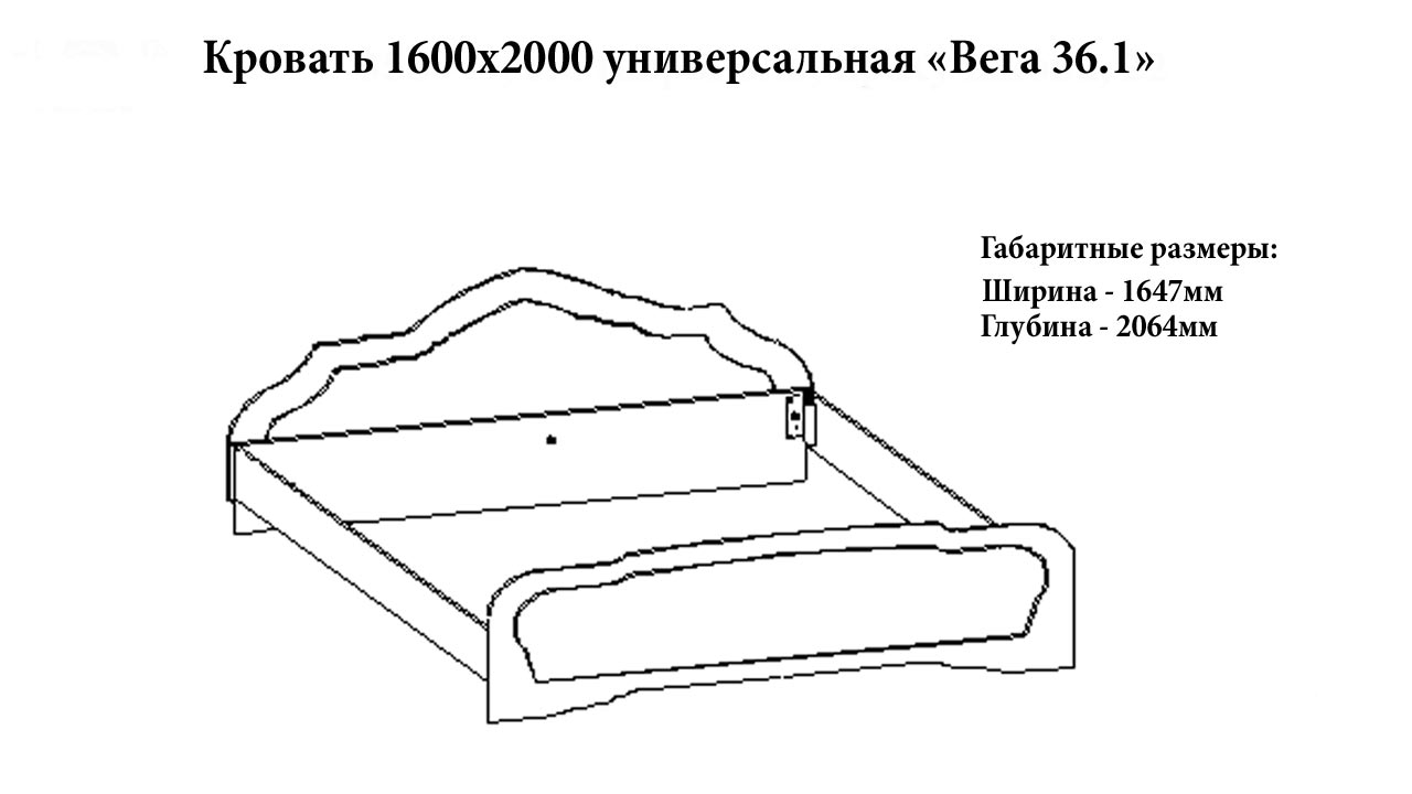 Кровать "Вега 36" от магазина мебели МегаХод.РФ