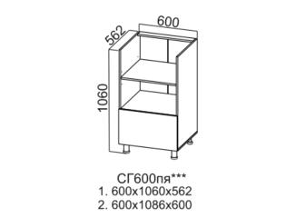 Кухонный стол горизонтальный под плиту с ящиком "Прованс SV" 600