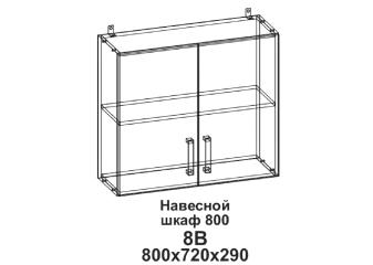 Кухонный шкаф "Бомбей" 800