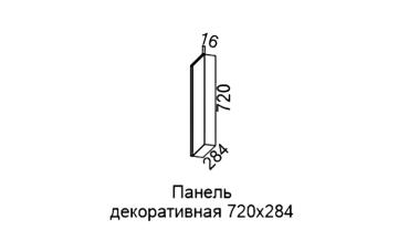 Панель декоративная без фрезеровки "Прованс SV" 720х284